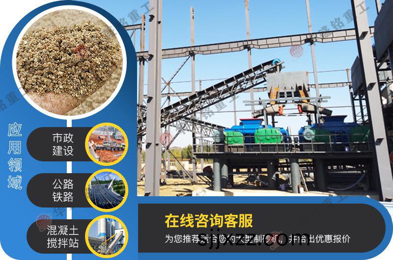 雙齒(chi)輥式破(po)碎(sui)機(ji)