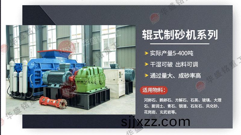 齒(chi)輥破碎(sui)機