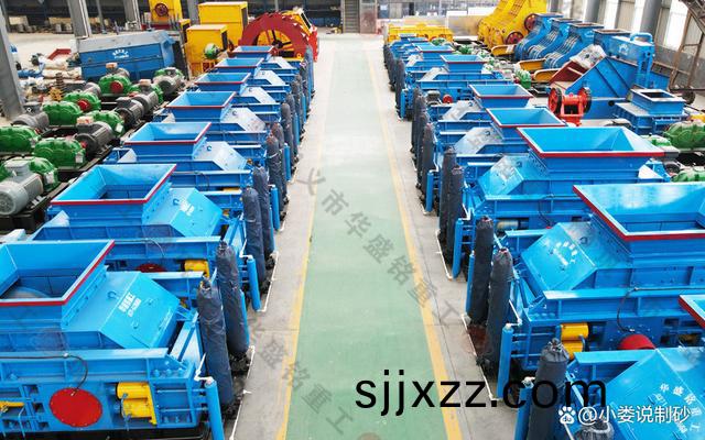 對輥破(po)碎(sui)機