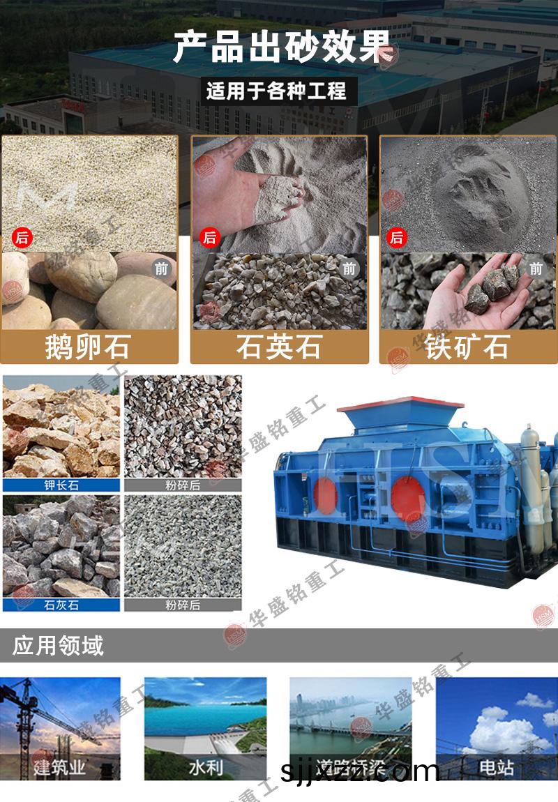 鐵鑛石(shi)破碎機(ji)