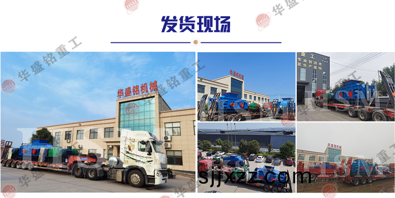 時(shi)産(chan)250噸輥式(shi)製(zhi)砂(sha)機(ji)多少錢(qian)？