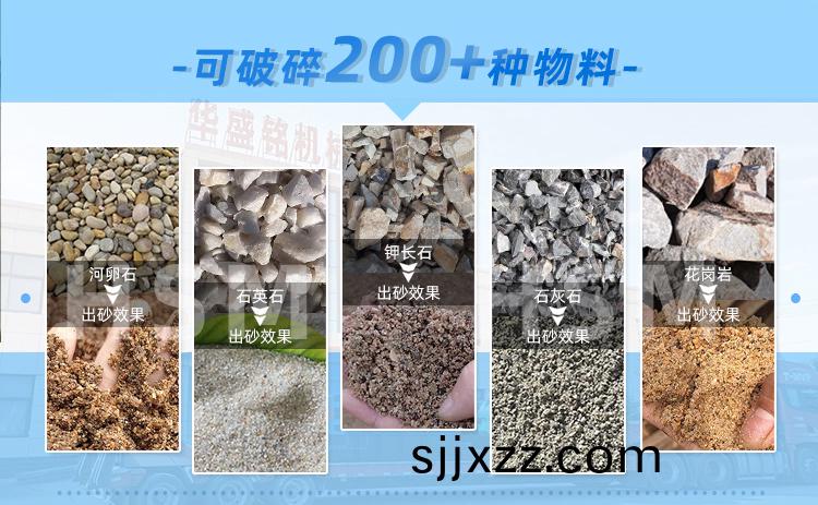 液壓(ya)對(dui)輥(gun)製砂機廠(chang)傢