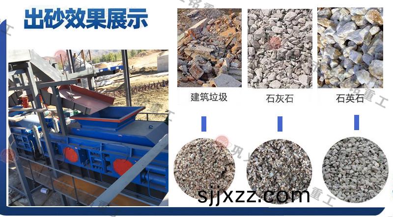 華(hua)盛(sheng)銘製(zhi)砂機