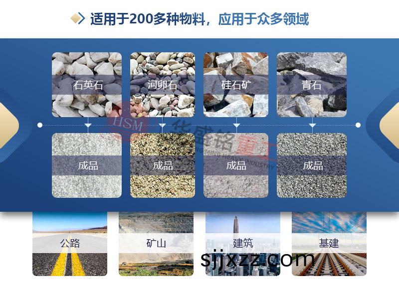 ,大(da)型(xing)對輥製(zhi)砂(sha)機