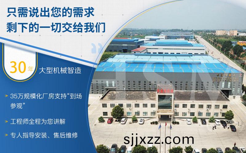 大型對輥(gun)製砂機(ji)