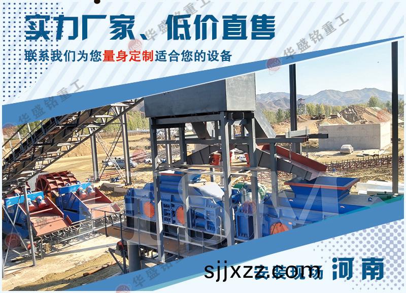 鵞(e)卵石(shi)液壓對(dui)輥(gun)製砂機