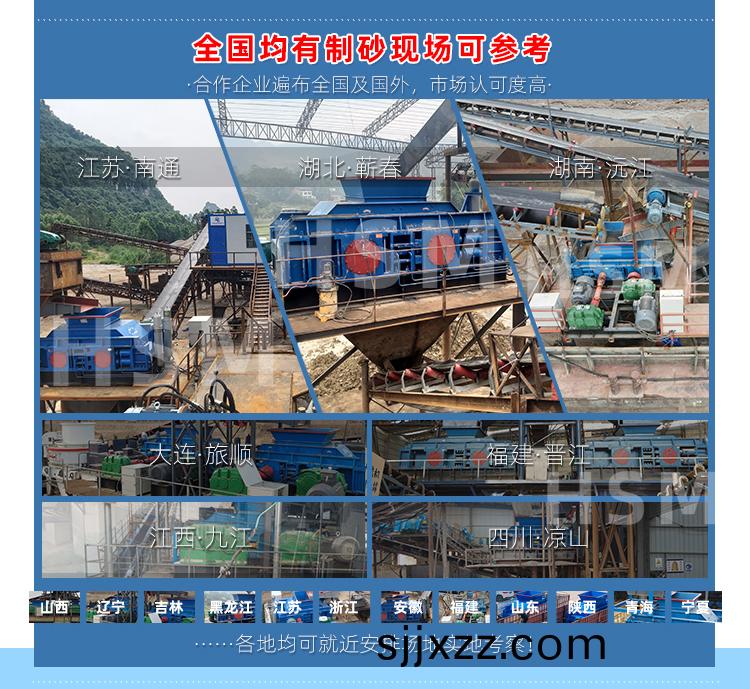液壓對輥製(zhi)砂(sha)機廠(chang)傢(jia)