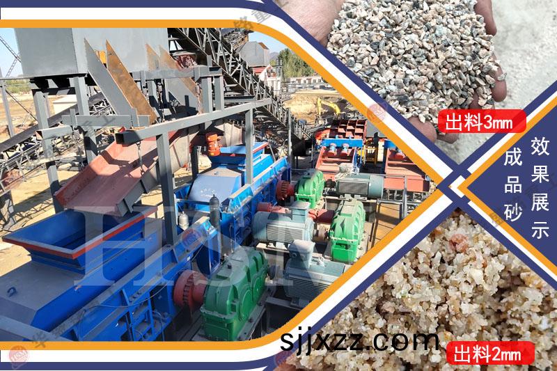 石(shi)英砂(sha)巗(yan)對(dui)輥(gun)製砂機(ji)廠傢(jia),