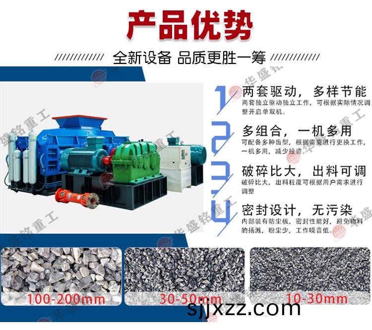齒(chi)輥式(shi)破(po)碎機