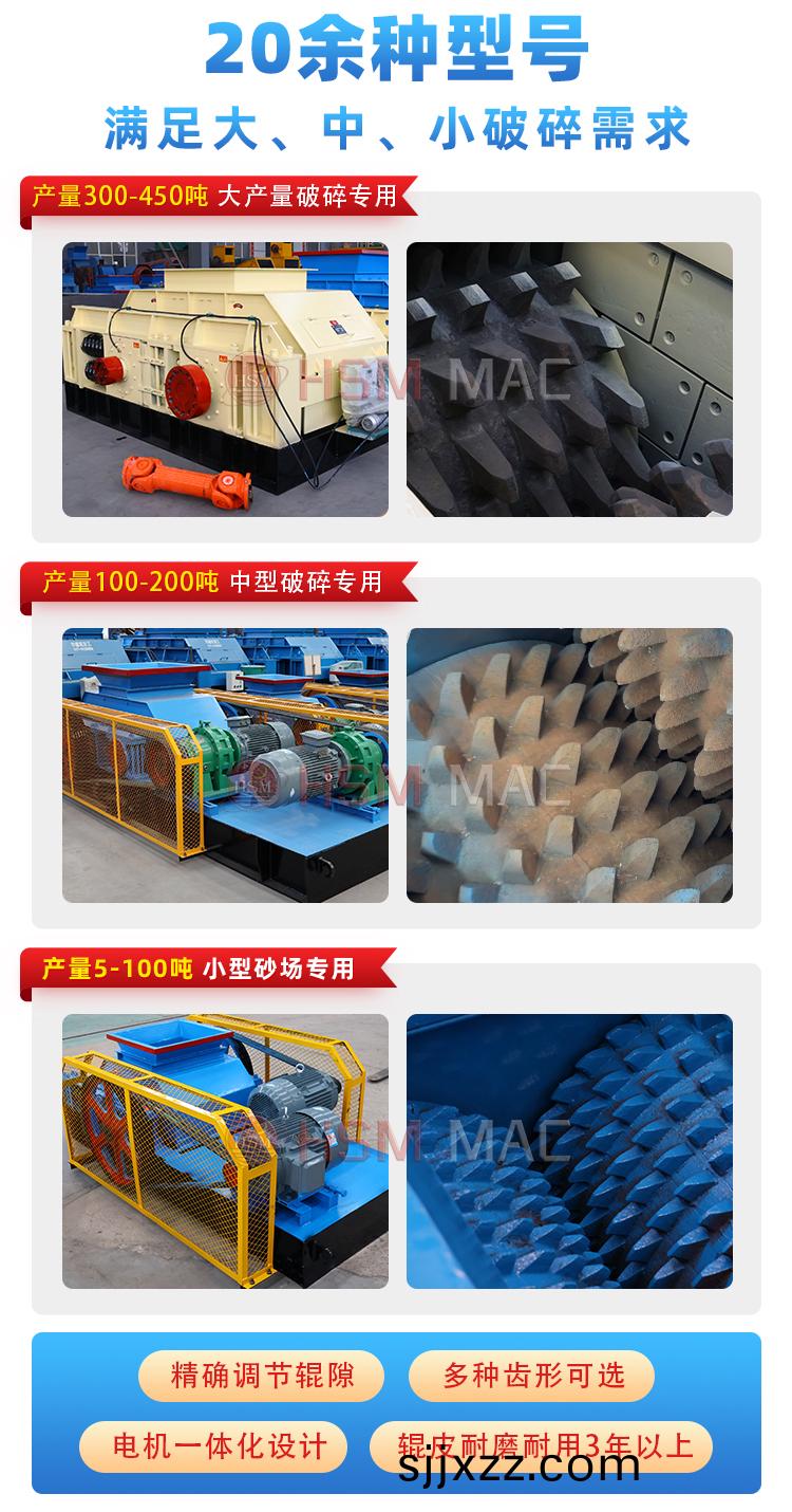 瀝青路麵(mian)雙(shuang)齒輥(gun)破碎機(ji)廠傢