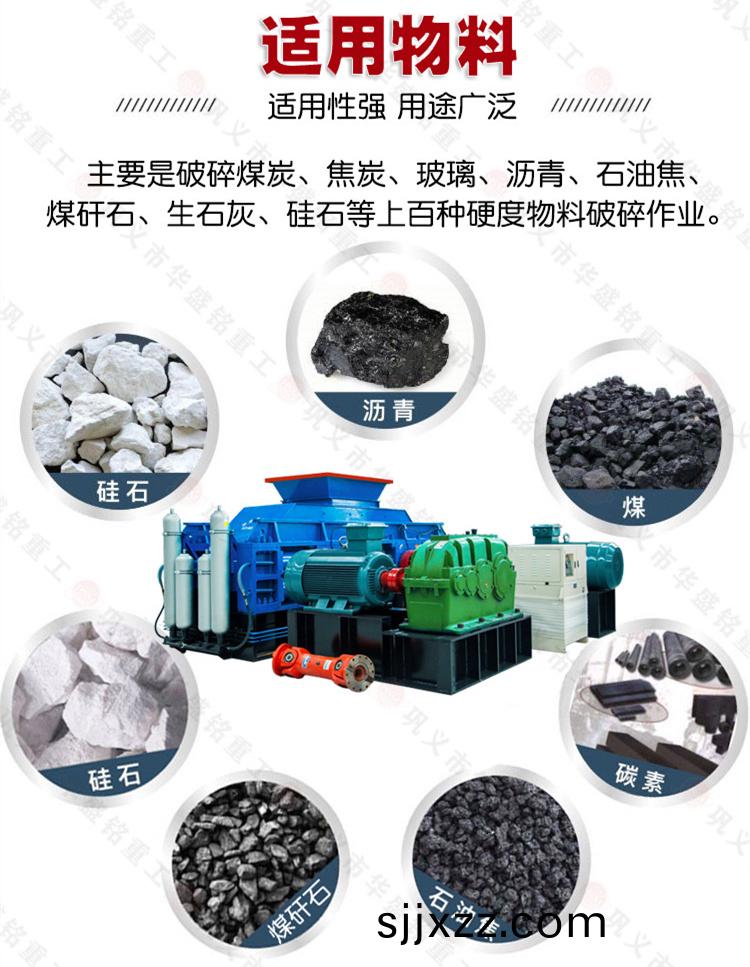 齒(chi)輥(gun)式(shi)破碎(sui)機(ji)