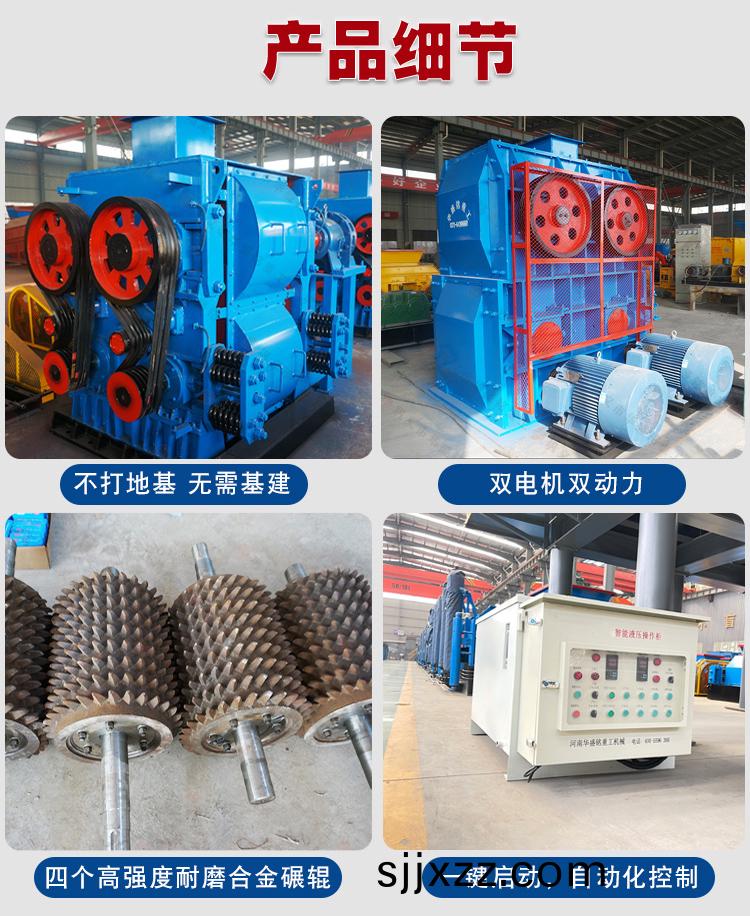 瀝青再生(sheng)料(liao)破(po)碎設(she)備廠傢(jia)