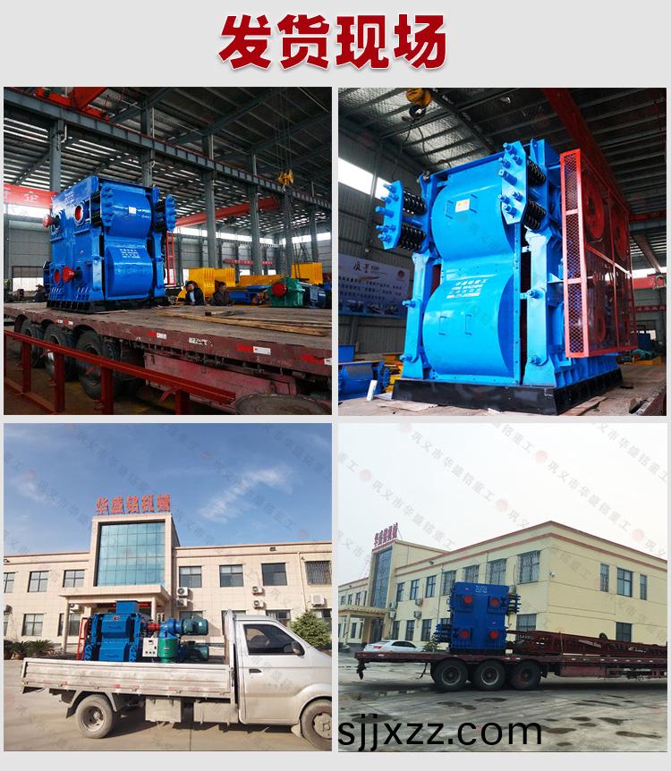 瀝(li)青四(si)輥破(po)碎(sui)機價格(ge)