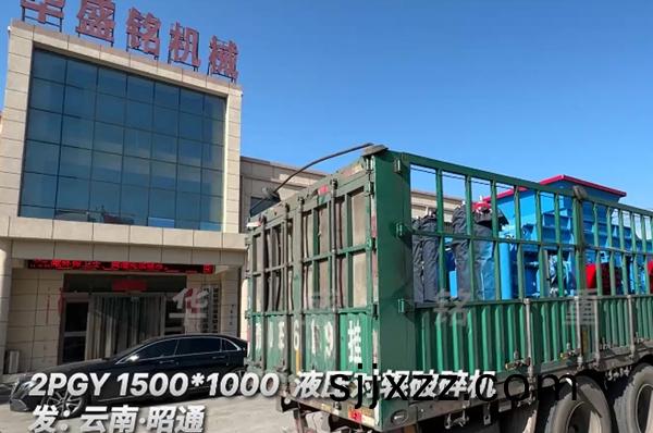 1510型(xing)全(quan)液(ye)壓對輥製砂(sha)機髮(fa)徃雲(yun)南昭(zhao)通(tong)