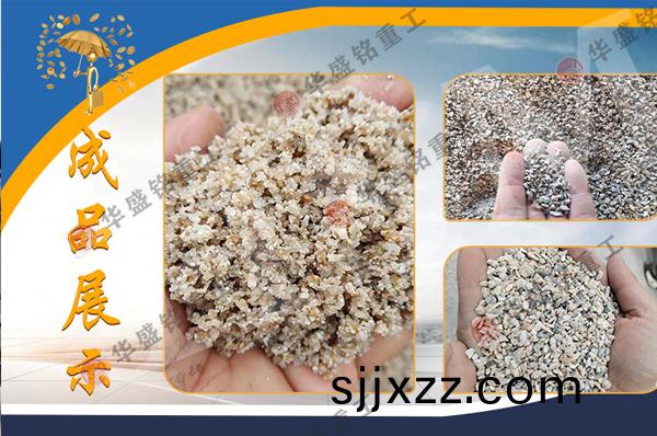 石(shi)英砂生(sheng)産(chan)線(xian)