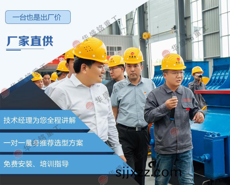 小型(xing)對(dui)輥(gun)破(po)碎(sui)機廠傢