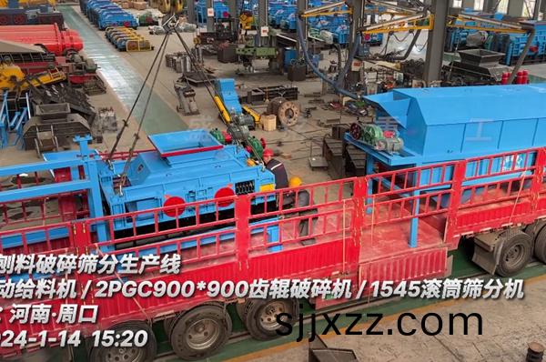 銑(xian)鑤料雙(shuang)齒輥破碎機