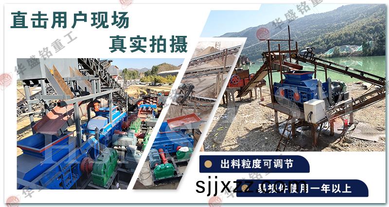 ,時産50噸雙齒輥式(shi)破碎機(ji),