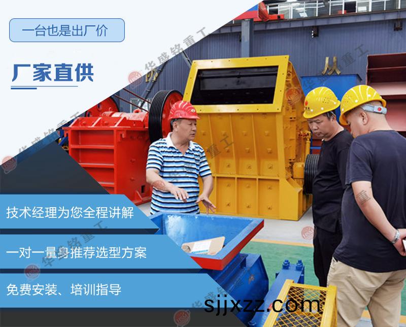 小型(xing)狼牙(ya)齒(chi)輥式(shi)破碎機價(jia)格(ge)