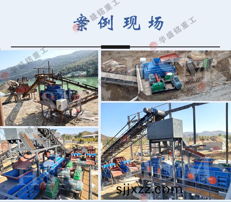 硅(gui)石破(po)碎(sui)機(ji)對輥(gun)生(sheng)産(chan)線現場(chang)