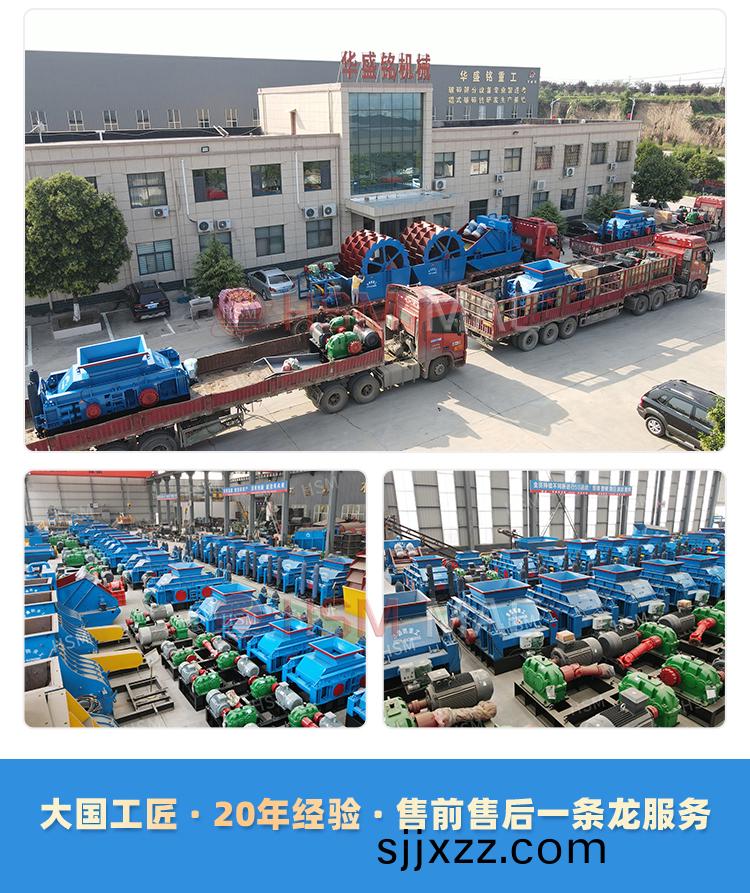 狼(lang)牙破(po)碎(sui)機(ji),狼(lang)牙(ya)雙(shuang)齒輥(gun)破(po)碎機型號(hao),狼(lang)牙(ya)齒輥(gun)破碎(sui)機(ji)廠傢(jia)現貨,狼(lang)牙(ya)粉(fen)碎機圖(tu)片