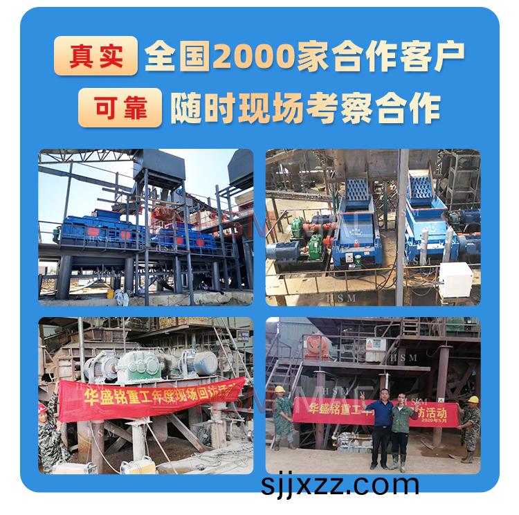 狼牙(ya)齒(chi)輥破(po)碎(sui)機廠傢(jia)現(xian)貨,價(jia)格