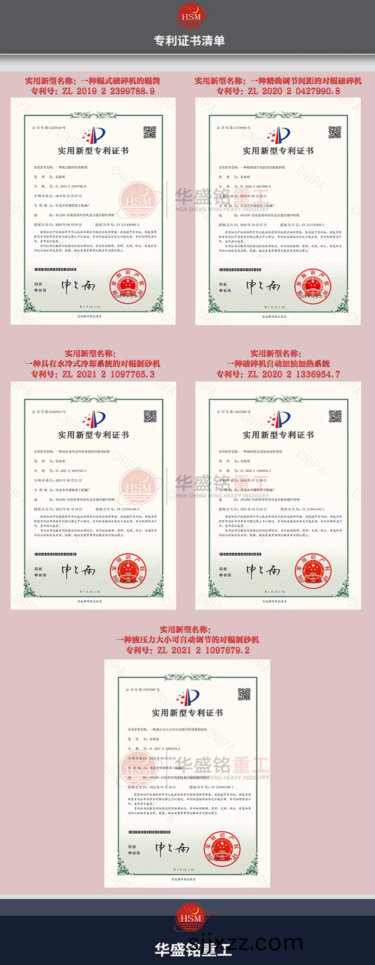 雙齒輥破碎(sui)機(ji)