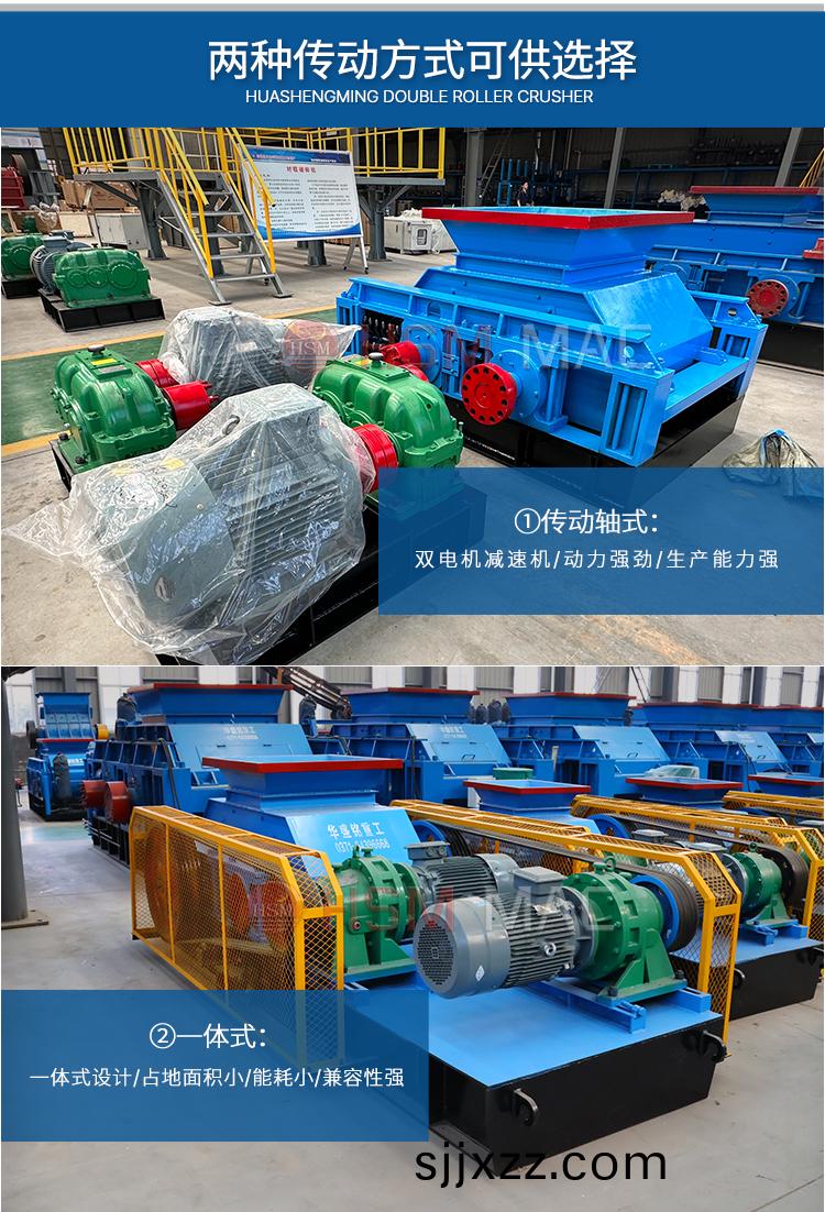 大(da)型(xing)雙(shuang)齒(chi)輥(gun)破碎機(ji)型(xing)號(hao)圖(tu)片,