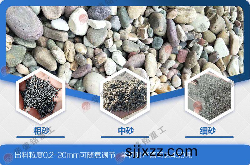 瓜(gua)米(mi)石製砂機(ji)