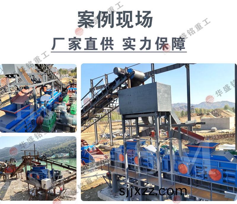 對輥(gun)破(po)碎機(ji)廠(chang)傢在(zai)哪