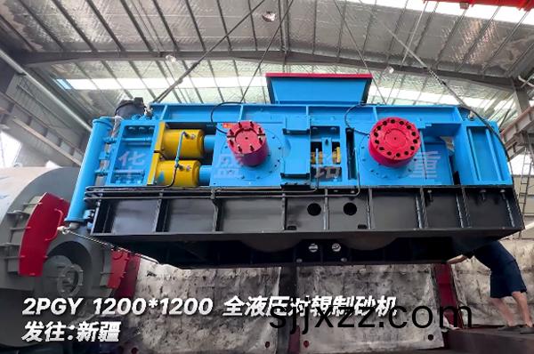 全液(ye)壓(ya)對(dui)輥製(zhi)砂機(ji)2PGY1200*1200髮徃(wang):新(xin)疆